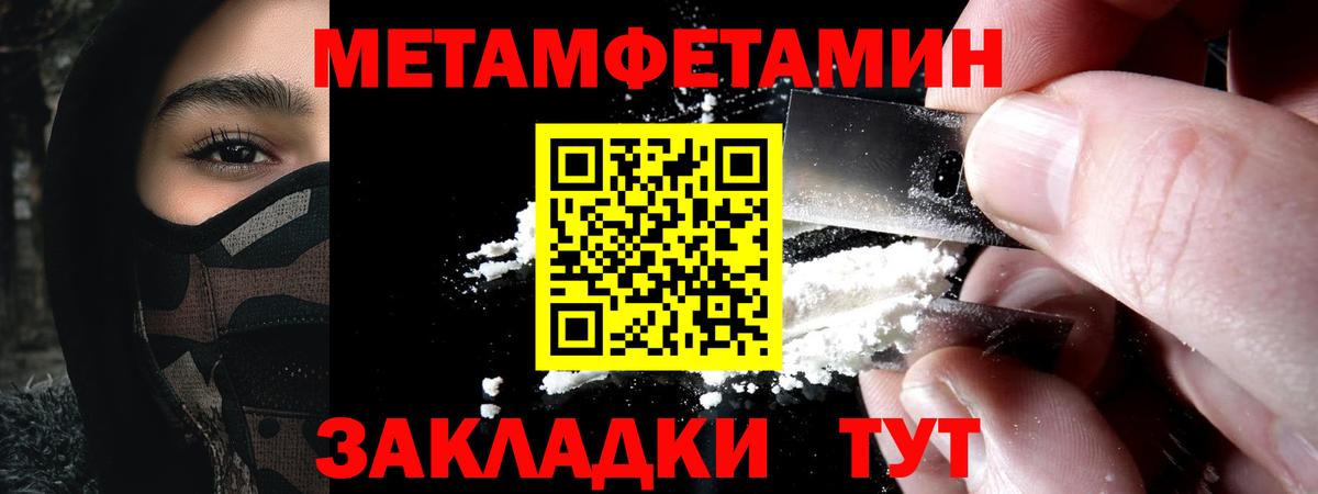 Городец  Амфетамин VHQ  АМФЕТАМИН  Вход с VPN  Amphetamine 