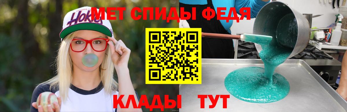 Амфетамин VHQ Городец