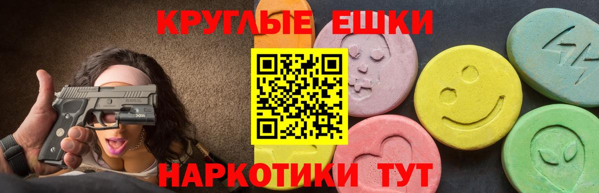 Ecstasy  Вход с VPN  Городец  ЭКСТАЗИ 280 MDMA  ЭКСТАЗИ 250 мг 