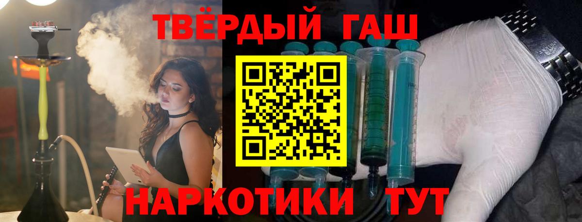 Гашиш индика сатива Городец