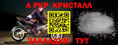 Альфа ПВП Ликино-Дулёво