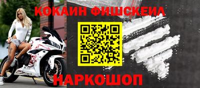 мяу мяу кристалл Ливны