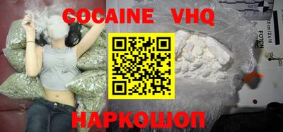 мяу мяу кристалл Ливны