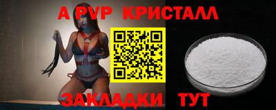 МДМА Лесосибирск