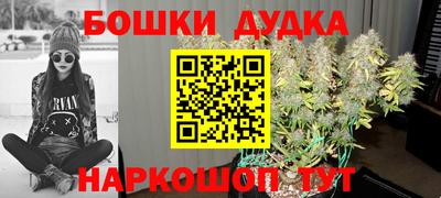 мяу мяу кристалл Ливны
