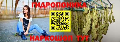мяу мяу кристалл Ливны