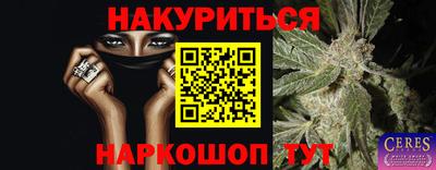 мяу мяу кристалл Ливны