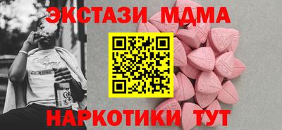 Альфа ПВП Ликино-Дулёво