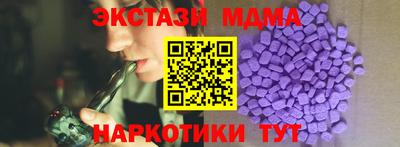 МДМА Лесосибирск