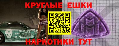 МДМА Лесосибирск