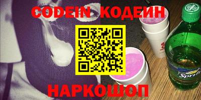 МДМА Лесосибирск