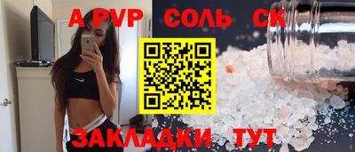 марки lsd Кунгур