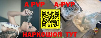 мяу мяу кристалл Ливны