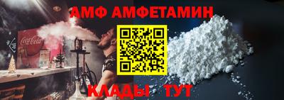 Альфа ПВП Ликино-Дулёво