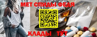 мефедрон мука Кумертау