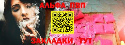 мяу мяу кристалл Ливны