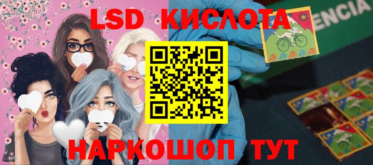 OMG ССЫЛКА  Вход с VPN  Лсд 25 экстази ecstasy  Городец  Лсд 25 экстази кислота  ЛСД экстази 