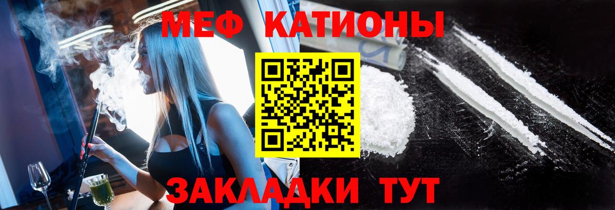 Городец  Меф 4 MMC  Меф  Вход с VPN 