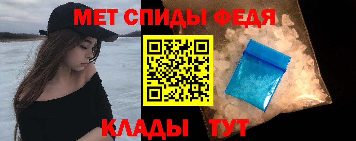 Метамфетамин винт  Вход с VPN  Городец  Метамфетамин винт 