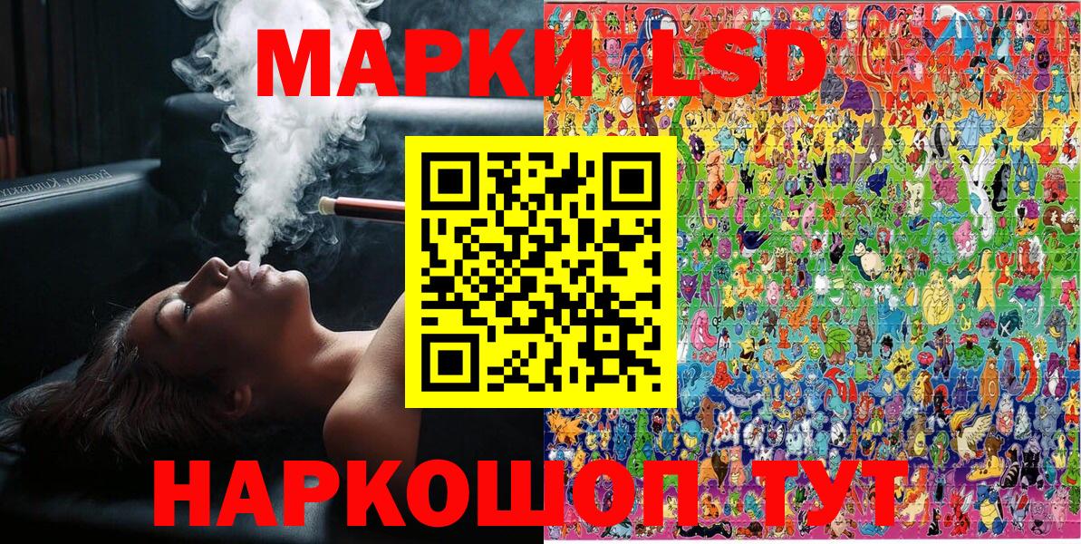 Городец  Марки N-bome  Вход с VPN  Наркотические марки 1,5мг 